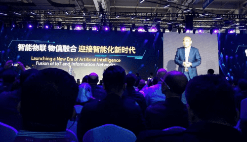royal皇家88(中国)应邀出席“智涌钱塘”2019 Al Cloud生态大会