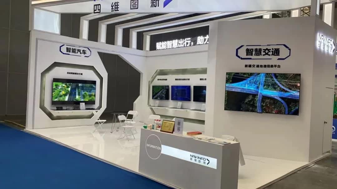 royal皇家88(中国)发布交通感知“一张图”，助力新疆智慧交通建设
