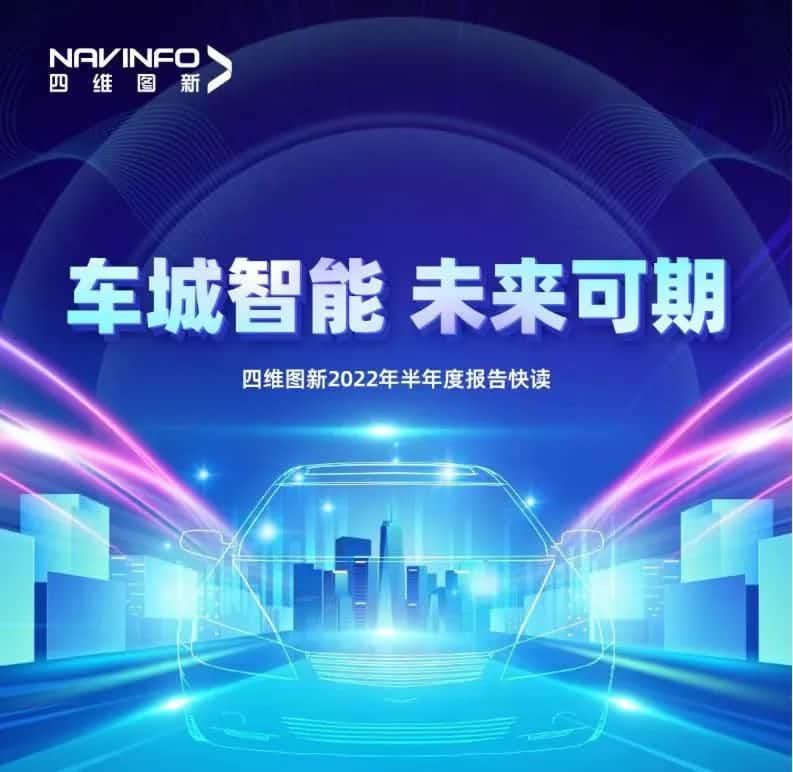 royal皇家88(中国)发布2022年半年报：营收同比增长14.2%，各项业务规模化落地