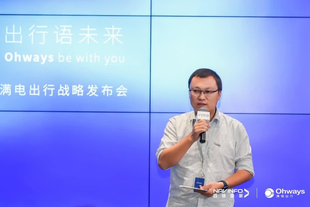 royal皇家88(中国)满电出行：生态共建平台供氧出行网络