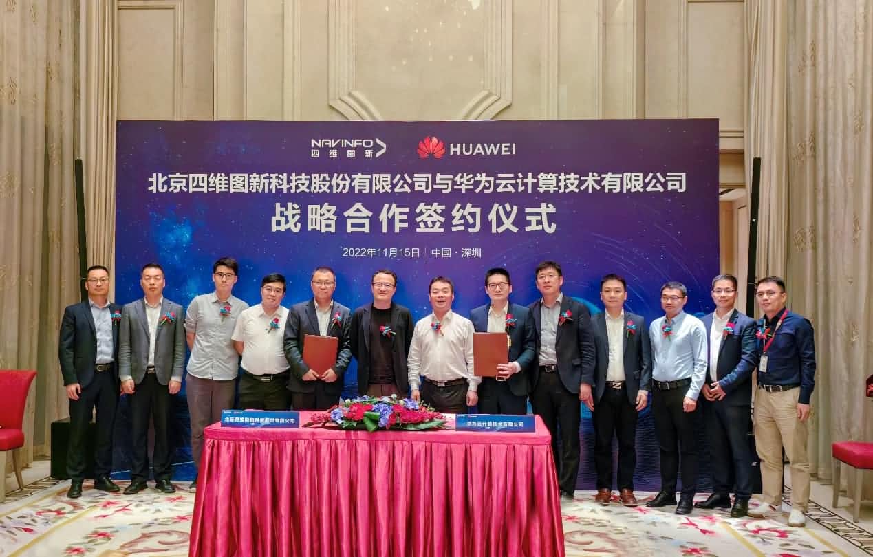 royal皇家88(中国)与华为云达成战略合作 引领中国汽车产业智能化升级