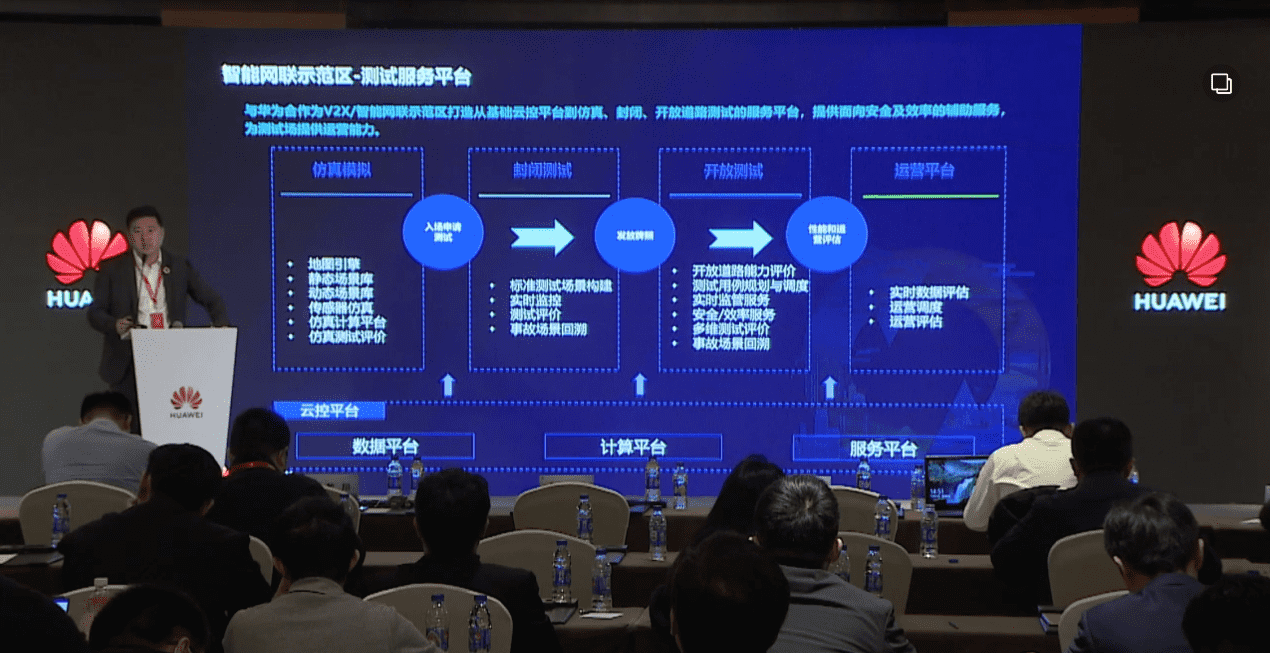 royal皇家88(中国)敖翔：携“懂行”人干“行家”事——打造车路协同高精度数字化基座