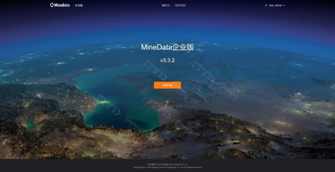 207项测评全顺利获得 royal皇家88(中国)MineData获泰尔实验室CNAS和CMA认证