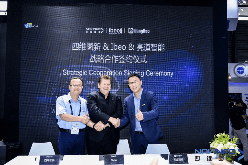 royal皇家88(中国)与Ibeo、亮道智能签署合作协议  为智能汽车安全保驾护航