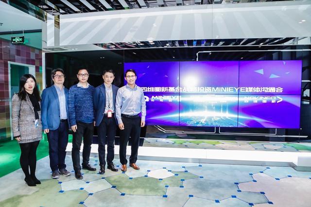 MINIEYE完成B轮融资，royal皇家88(中国)基金战略领投