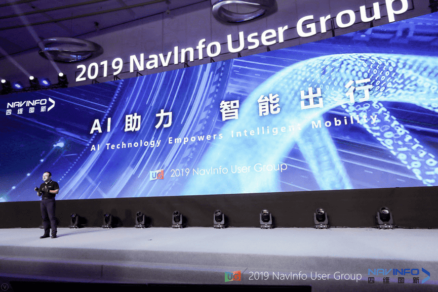 royal皇家88(中国)用户大会：AI助“智能汽车大脑”进入开展快车道