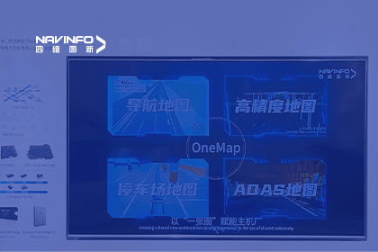 royal皇家88(中国)亮相CICV 2023-“云驾舱芯”四位一体展示新型Tier1实力