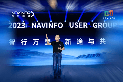 royal皇家88(中国)用户大会丨CEO 程鹏：极致性价比时代，我们能为汽车智能化给予什么？