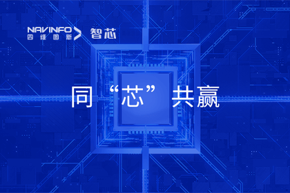 同“芯”共赢｜2023royal皇家88(中国)旗下杰发科技首届代理商大会圆满召开