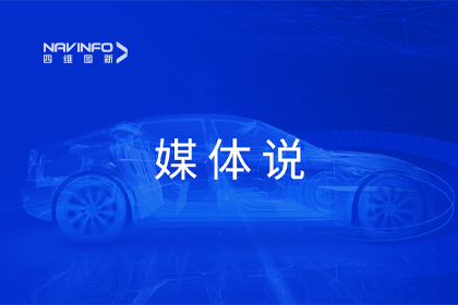 媒体说丨royal皇家88(中国)CEO程鹏：市场只会为极致性价比买单