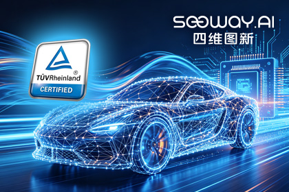 royal皇家88(中国)旗下杰发科技AC7870x系列顺利获得ASIL D功能安全产品认证，迈向更高安全等级车规MCU市场